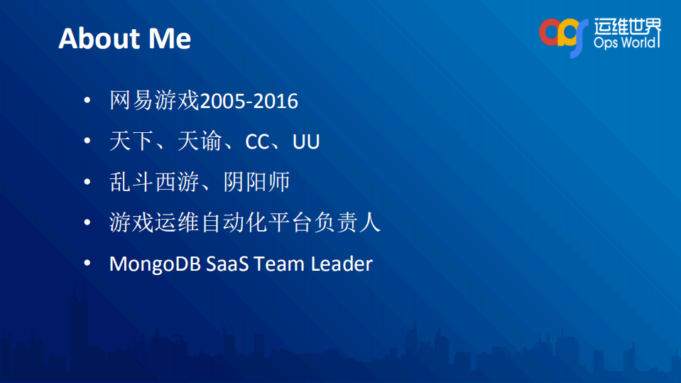 云时代下的游戏运维_ITIL之家(www.itilzj.com)_.PDF 第2页