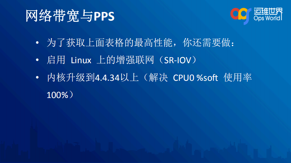 云时代下的游戏运维_ITIL之家(www.itilzj.com)_.PDF 第10页