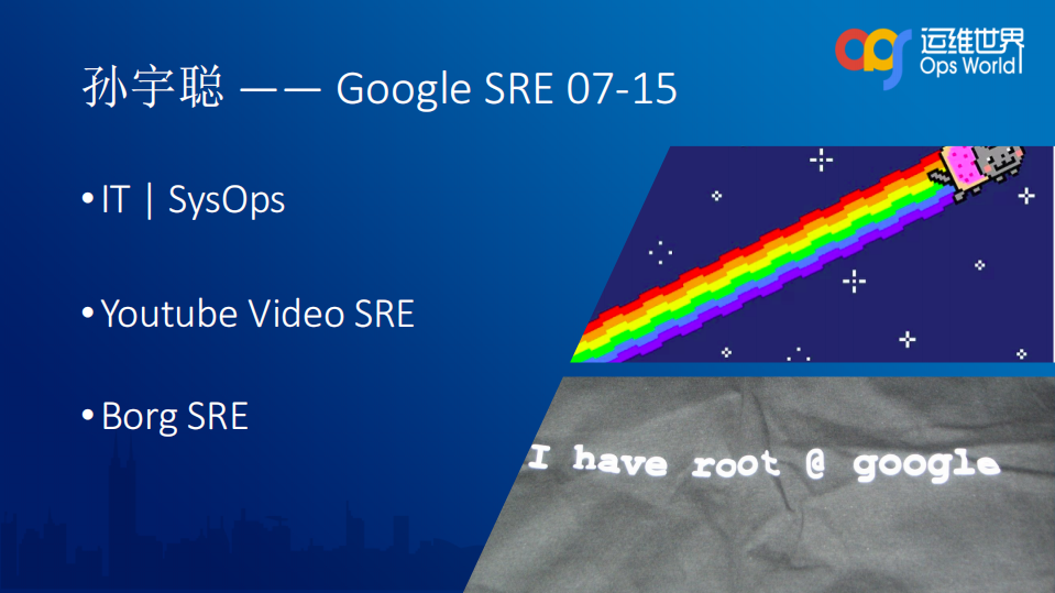 Google运维解密_ITIL之家(www.itilzj.com)_.PDF 第2页