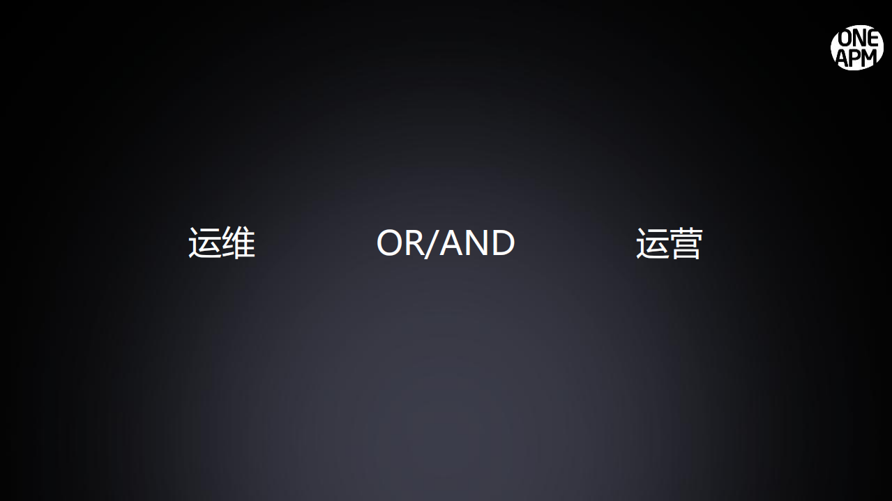 运维管理的场景化思维_ITIL之家(www.itilzj.com)_.PDF 第3页