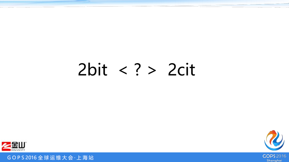 破局灯下黑_ITIL之家(www.itilzj.com)_.PDF 第7页