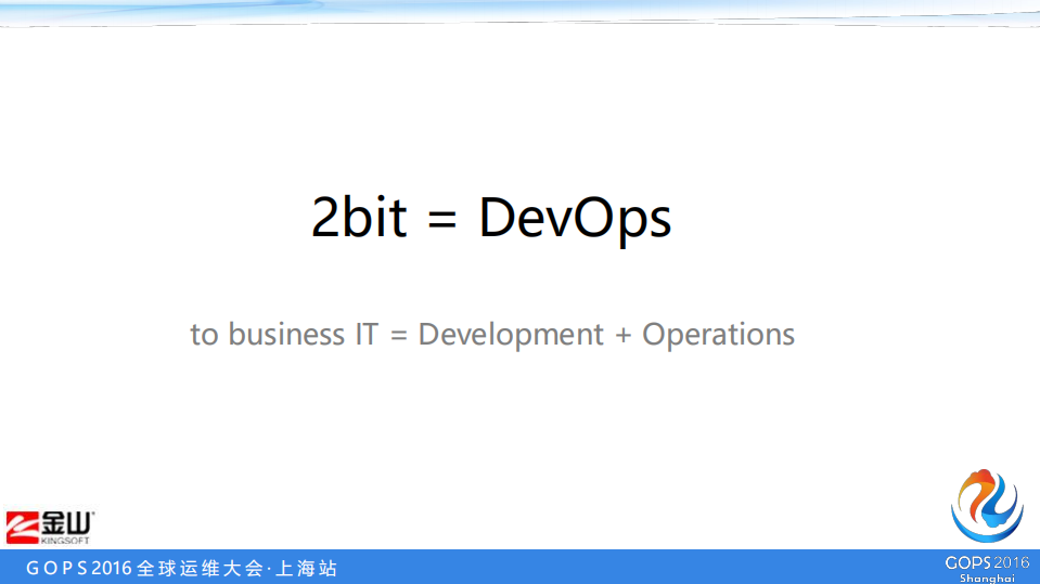 破局灯下黑_ITIL之家(www.itilzj.com)_.PDF 第8页