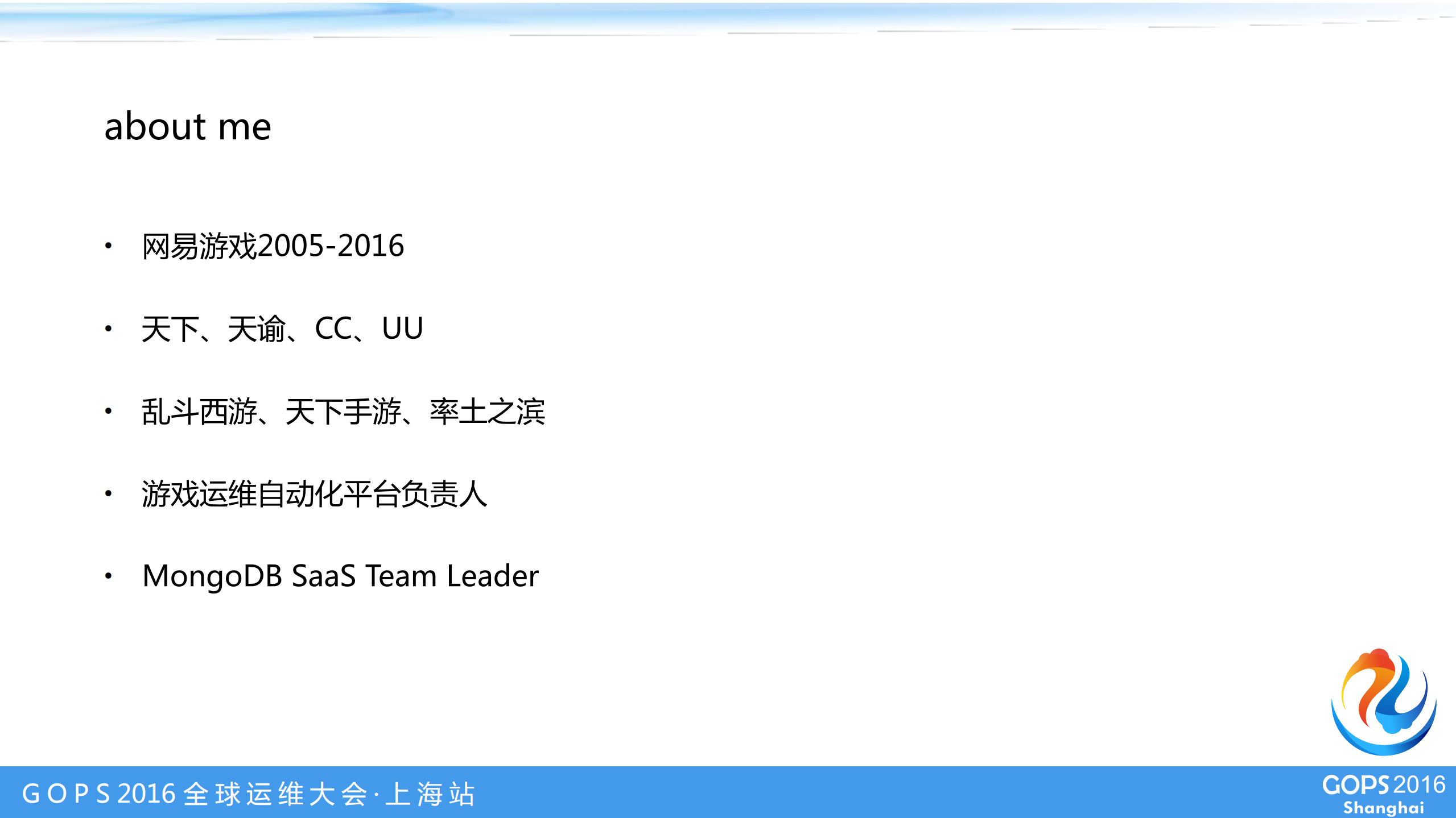 云时代下游戏运维_ITIL之家(www.itilzj.com)_.PDF 第2页