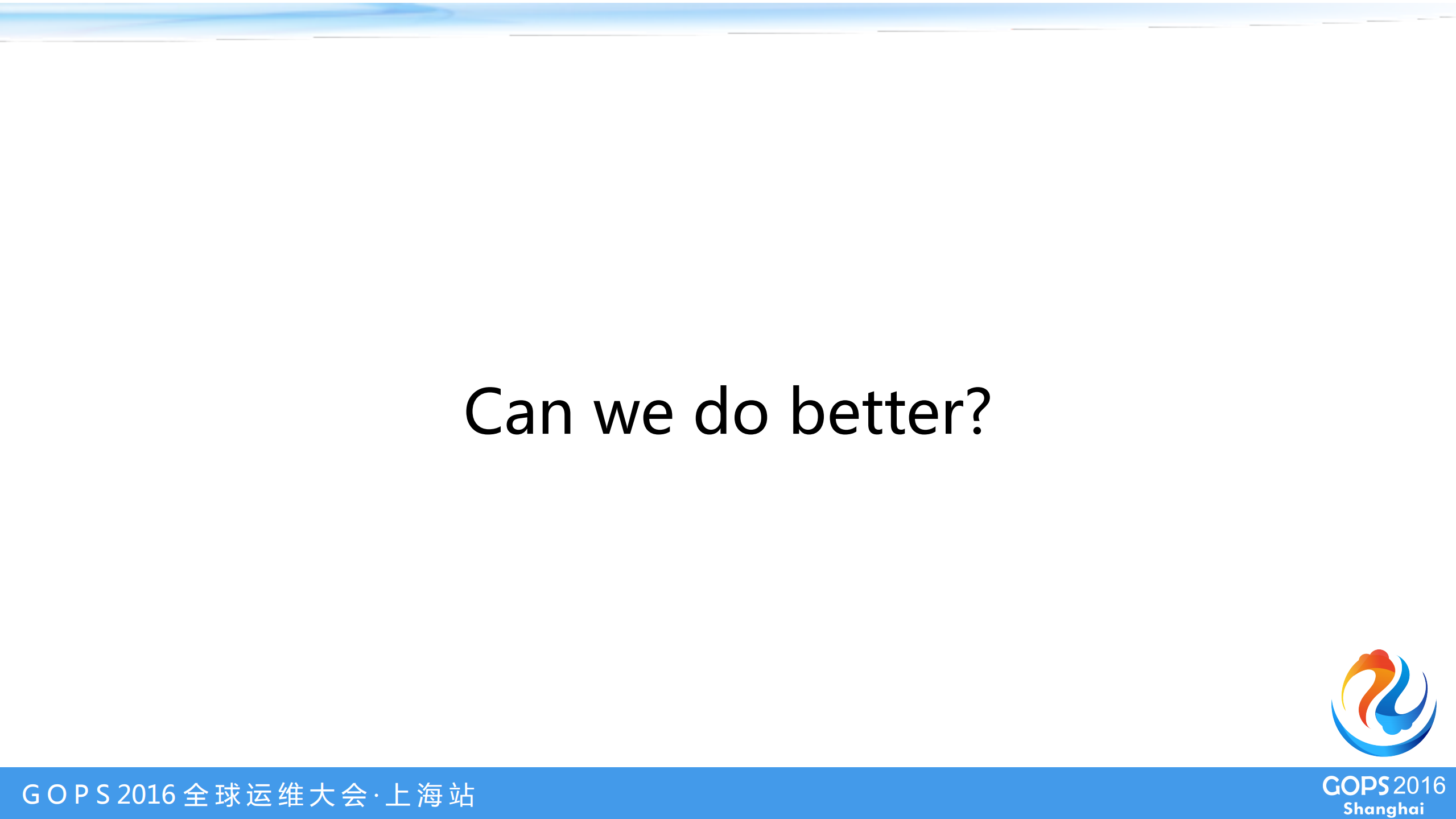 云时代下游戏运维_ITIL之家(www.itilzj.com)_.PDF 第7页