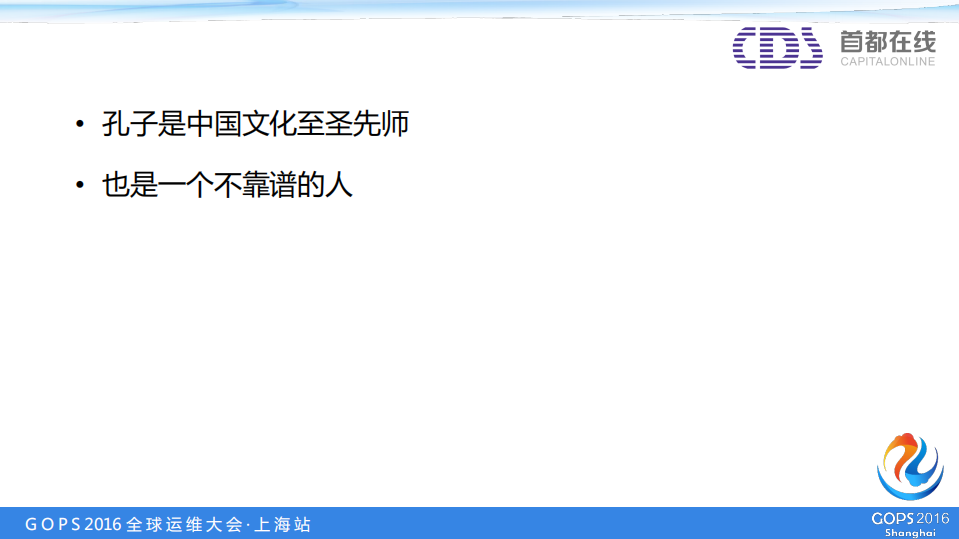 运维背后的逻辑_ITIL之家(www.itilzj.com)_.PDF 第5页