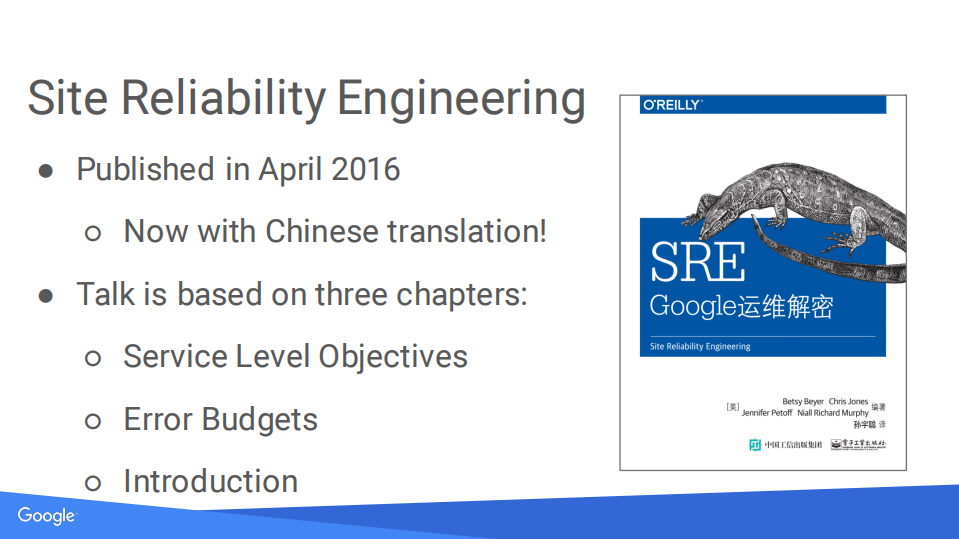 如何制定服务的SLO_ITIL之家(www.itilzj.com)_.PDF 第2页