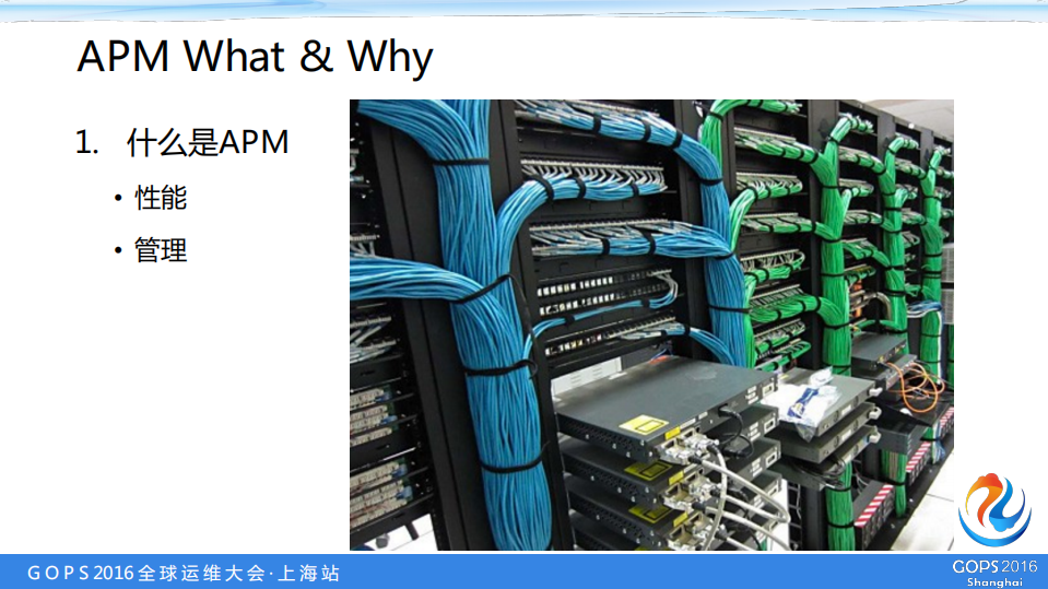 详解APM数据采样与端到端_ITIL之家(www.itilzj.com)_.PDF 第3页