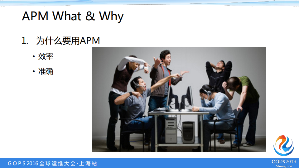 详解APM数据采样与端到端_ITIL之家(www.itilzj.com)_.PDF 第4页