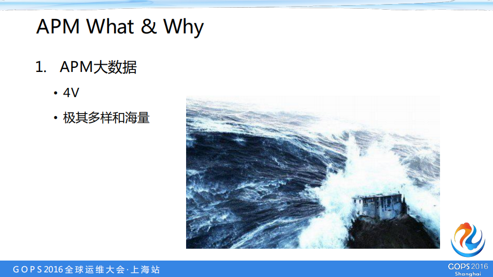 详解APM数据采样与端到端_ITIL之家(www.itilzj.com)_.PDF 第5页