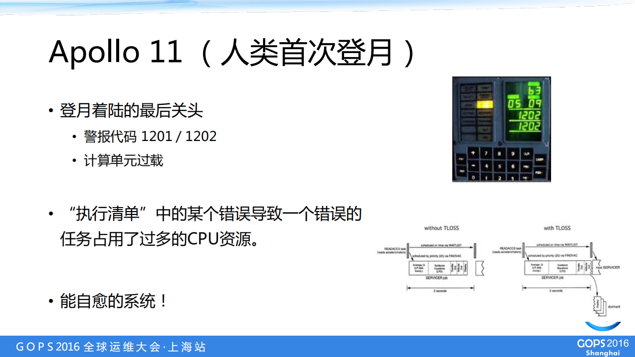 SRE：Google运维揭密_ITIL之家(www.itilzj.com)_.PDF 第8页