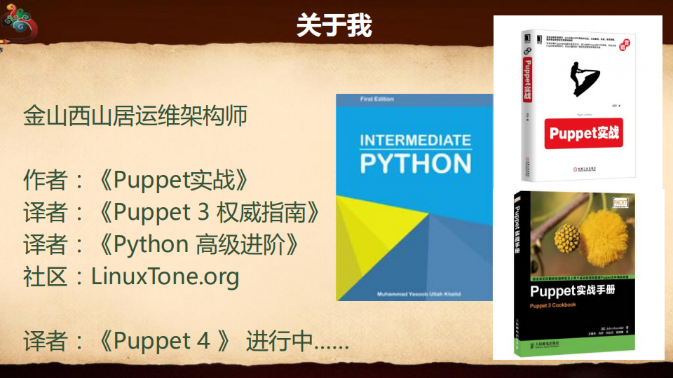 从0到1，打造高质效的DevOps_ITIL之家(www.itilzj.com)_.PDF 第2页