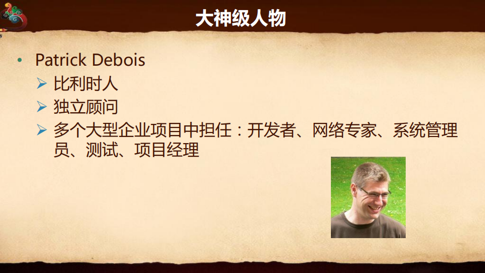 从0到1，打造高质效的DevOps_ITIL之家(www.itilzj.com)_.PDF 第10页