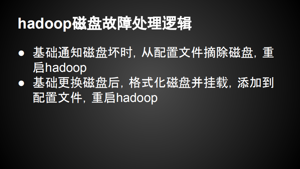 ETCD实现故障自动修复_ITIL之家(www.itilzj.com)_.PDF 第10页