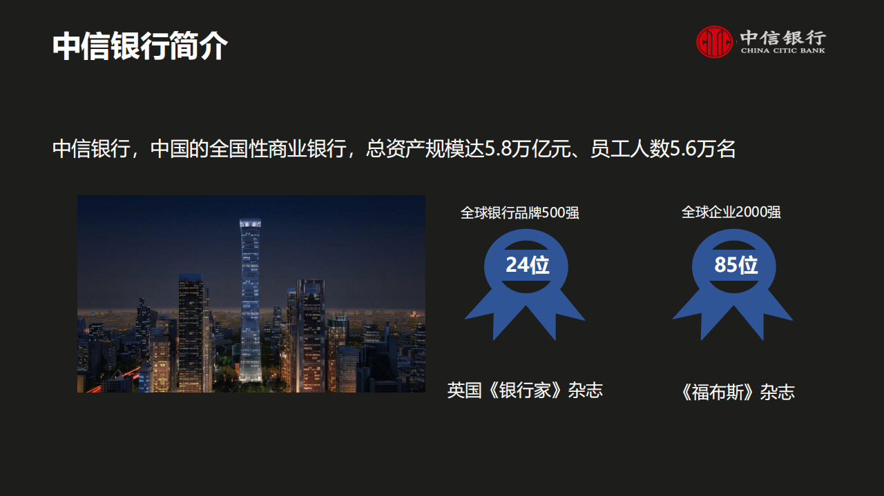 AI数据中心网络的智能运维转型之路_ITIL之家(www.itilzj.com)_.PDF 第2页