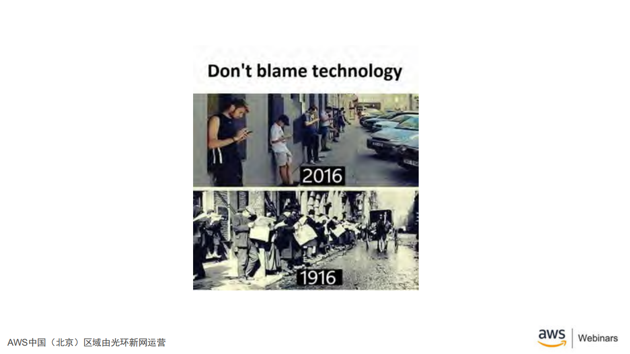 全球化高可用广告系统在AWS上的设计与运维_ITIL之家(www.itilzj.com)_.PDF 第3页