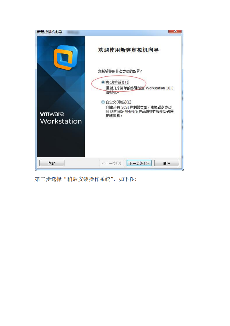 Linux运维入门到高级_ITIL之家(www.itilzj.com)_.PDF 第8页