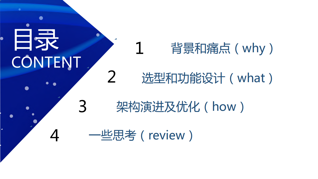 鹰眼日志监控报警系统_ITIL之家(www.itilzj.com)_.PDF 第2页