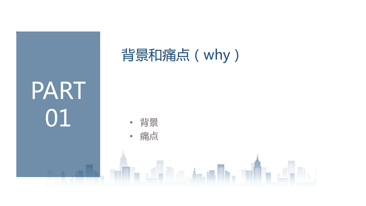 鹰眼日志监控报警系统_ITIL之家(www.itilzj.com)_.PDF 第3页