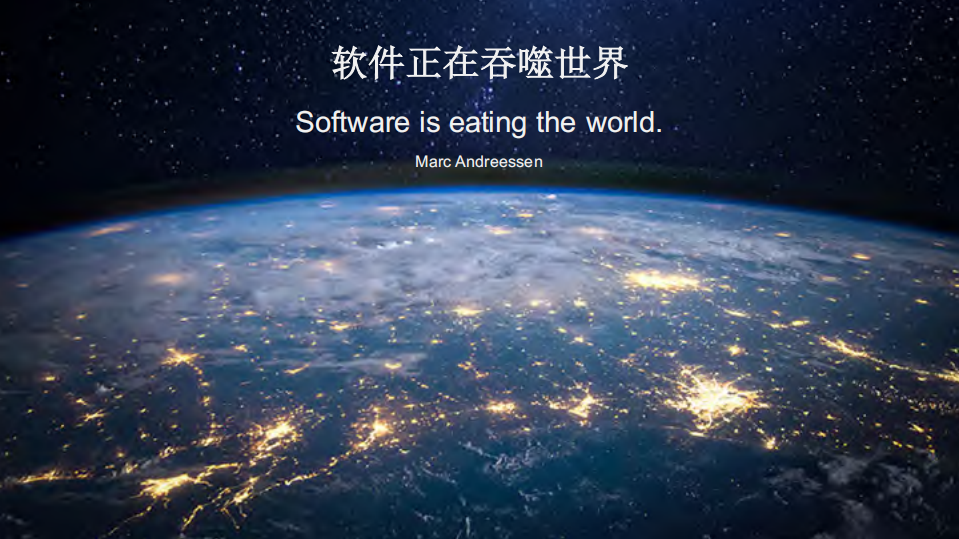 AI+监控成就商业价值_ITIL之家(www.itilzj.com)_.PDF 第5页