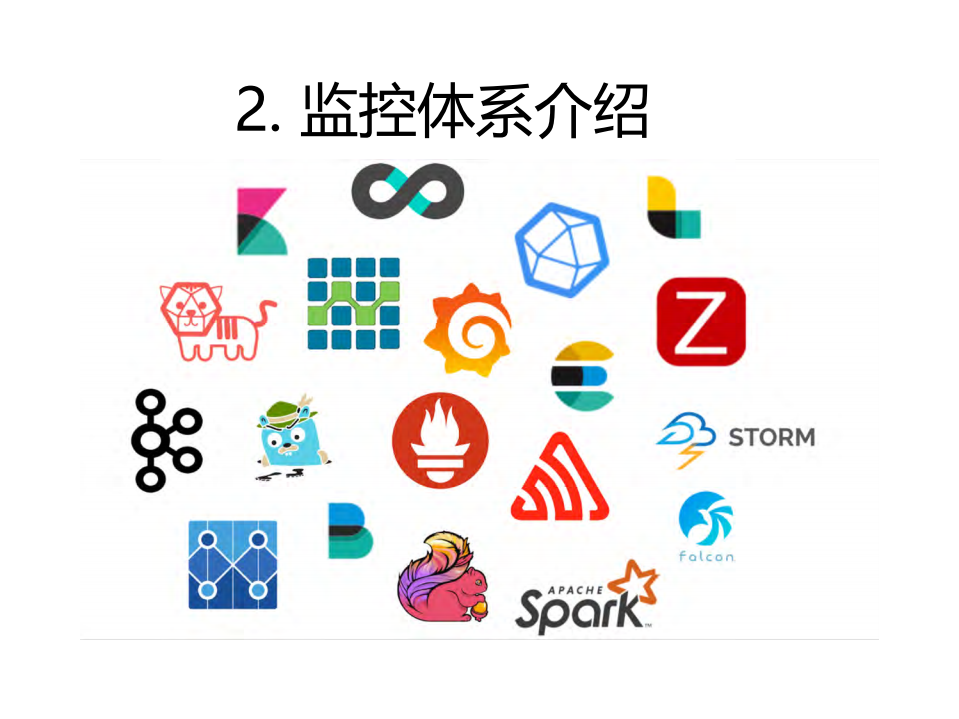 美图基于开源打造端到端的一体化监控体系_ITIL之家(www.itilzj.com)_.PDF 第10页