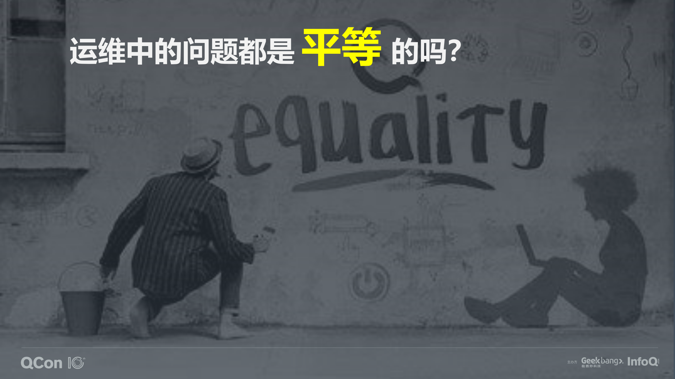 构建连接运维与业务之桥_ITIL之家(www.itilzj.com)_.PDF 第4页