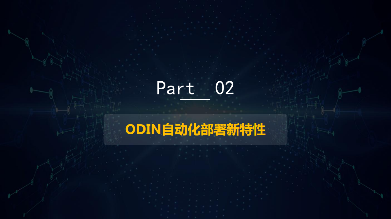 苏宁自动化部署演进之路_ITIL之家(www.itilzj.com)_.PDF 第10页
