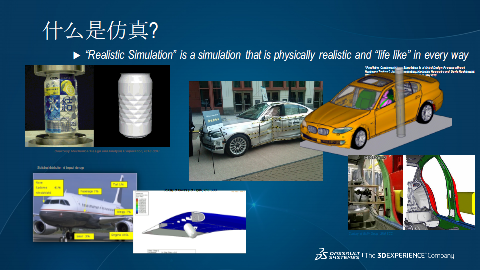 3DEXPERIENCE+Simulation+on+the+Cloud_ITIL之家(www.itilzj.com)_.PDF 第7页