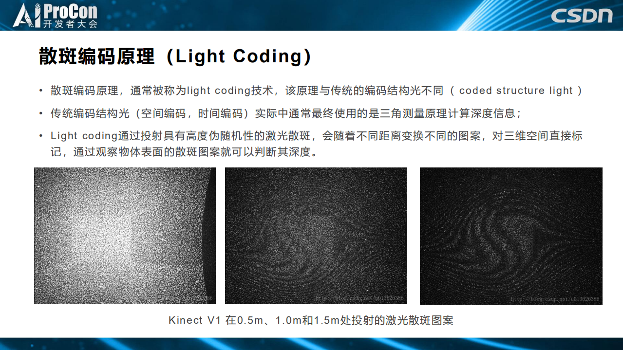 3D机器人视觉在工业自动化和仓储物流领域的应用_ITIL之家(www.itilzj.com)_.PDF 第5页