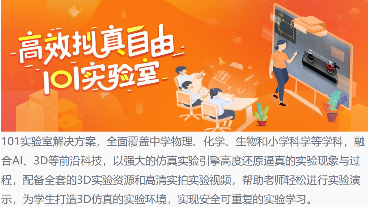 5G时代vr教育发展趋势及生态构建_ITIL之家(www.itilzj.com)_.PDF 第6页