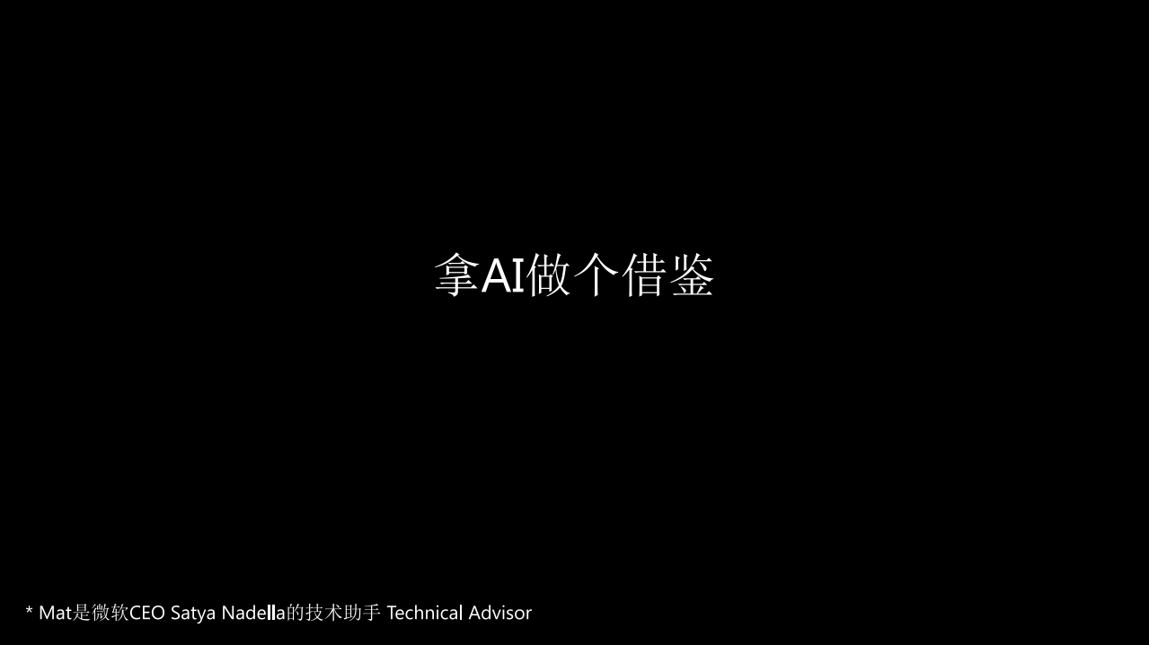 5G是什么和做什么_ITIL之家(www.itilzj.com)_.PDF 第4页