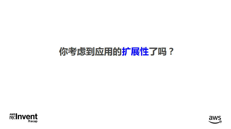 AWS+IoT+海量设备场景下的最佳实践_ITIL之家(www.itilzj.com)_.PDF 第3页