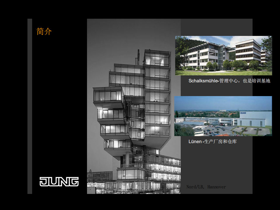 EIB智能家居系统_ITIL之家(www.itilzj.com)_.PDF 第4页