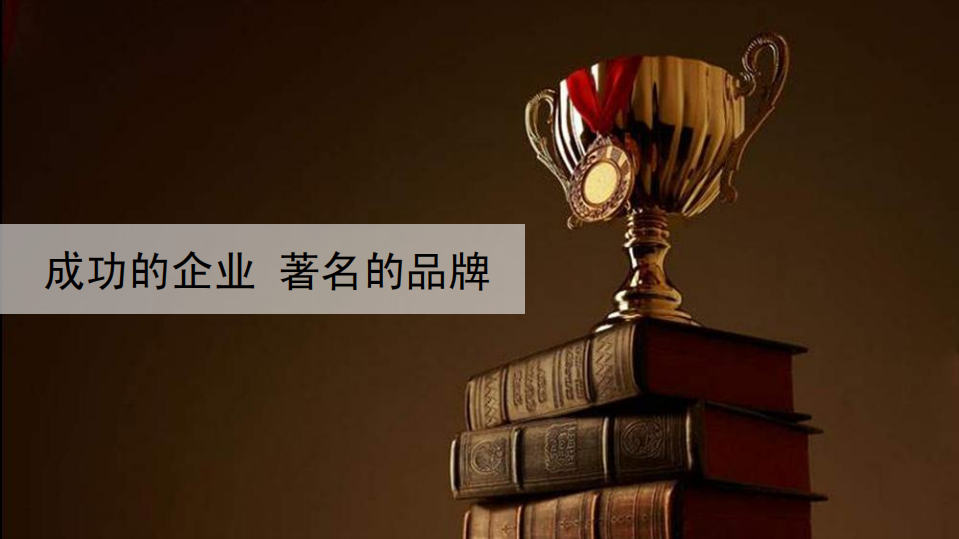 GKB智能家居解决方案_ITIL之家(www.itilzj.com)_.PDF 第5页