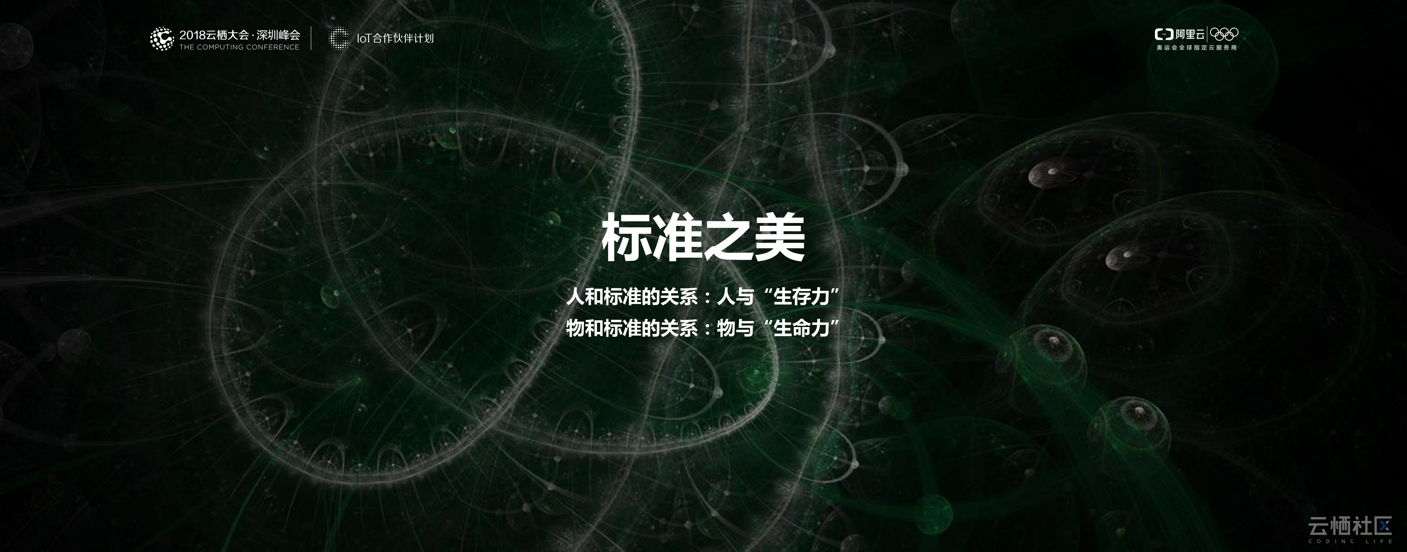 ICA标准化体系策略_ITIL之家(www.itilzj.com)_.PDF 第3页