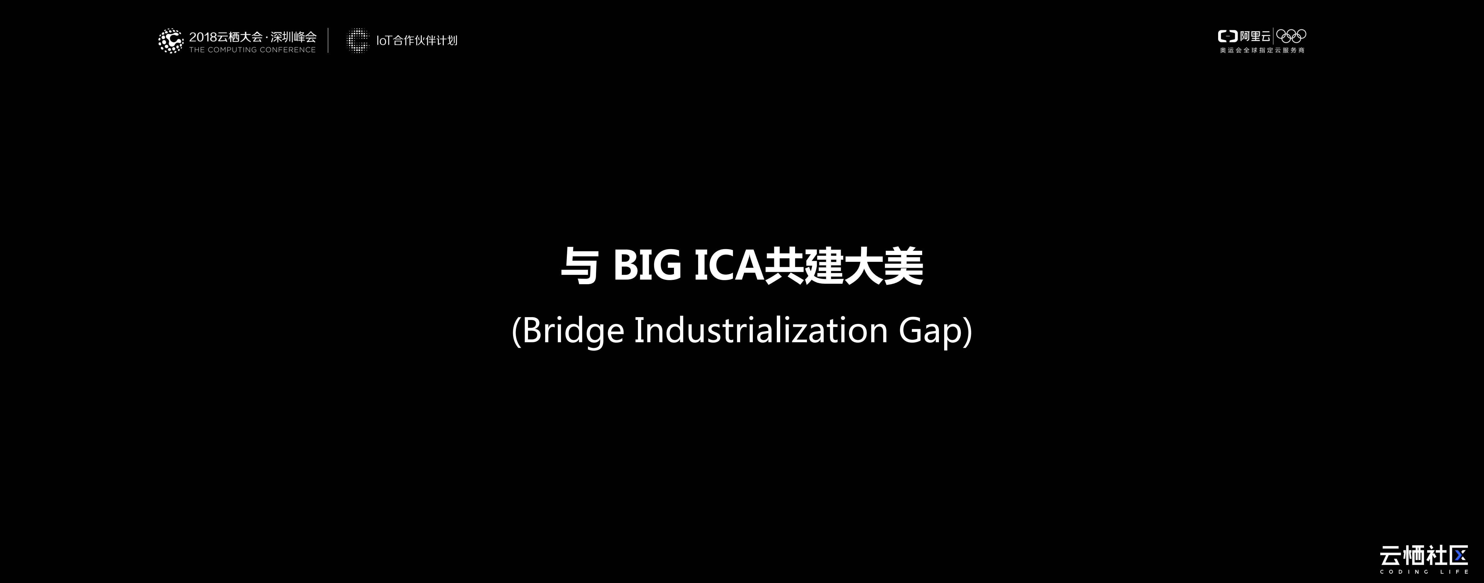 ICA标准化体系策略_ITIL之家(www.itilzj.com)_.PDF 第10页