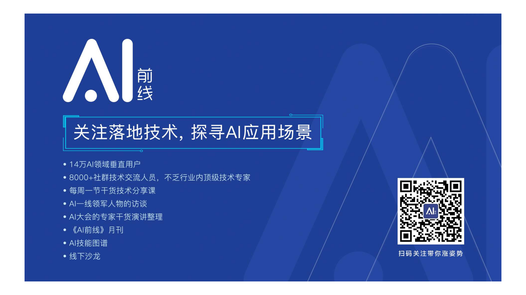 Iqiyi自然语言处理和视频大数据分析应用_ITIL之家(www.itilzj.com)_.PDF 第3页