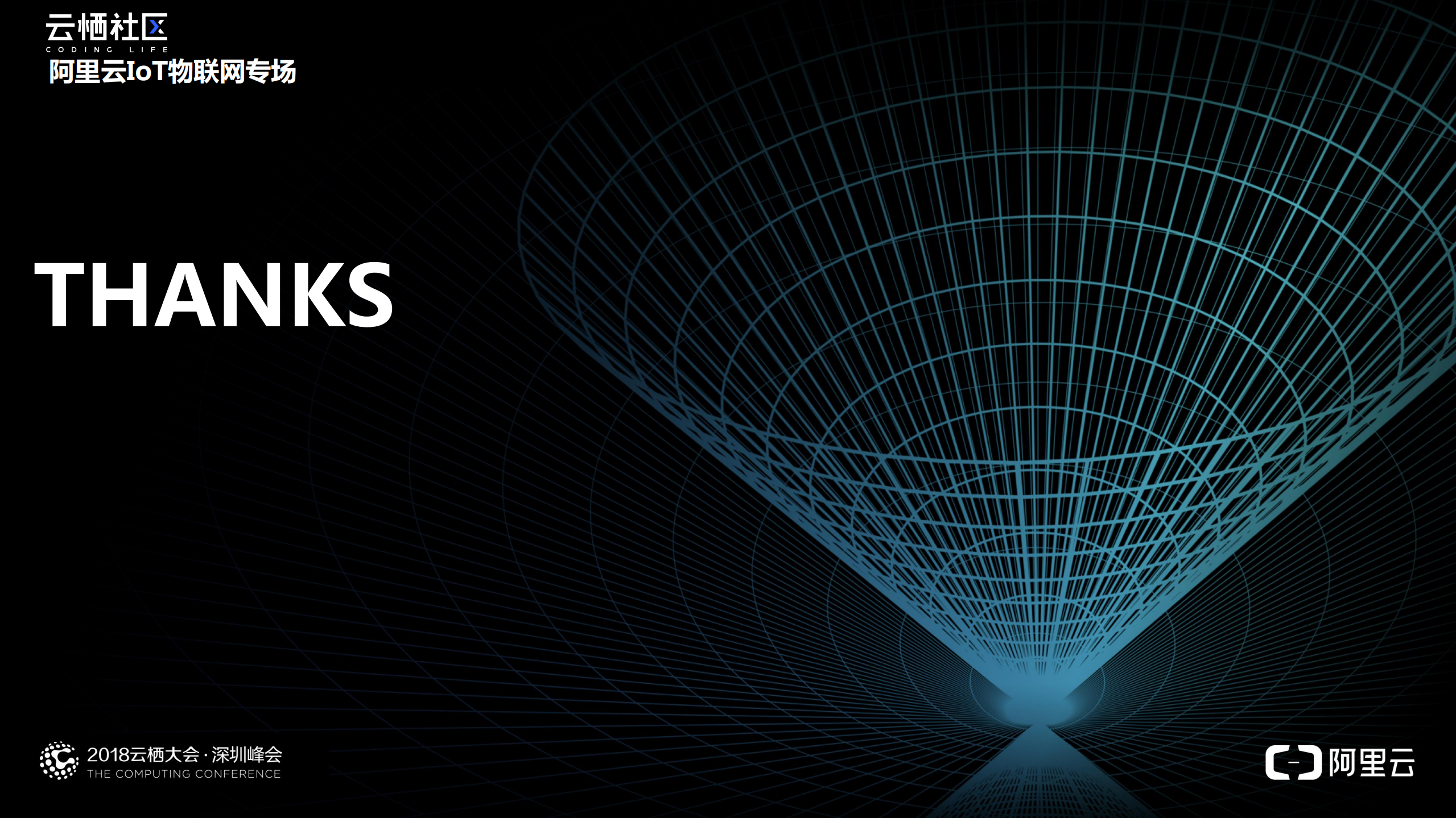 LinkEdge云边端一体化计算平台_ITIL之家(www.itilzj.com)_.PDF 第8页