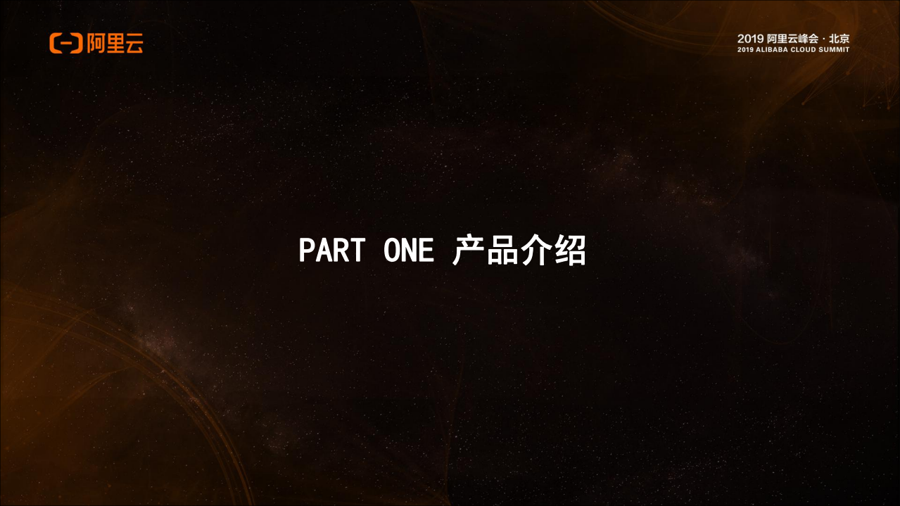 Link+IoT+Edge让物联智能更进一步_ITIL之家(www.itilzj.com)_.PDF 第4页