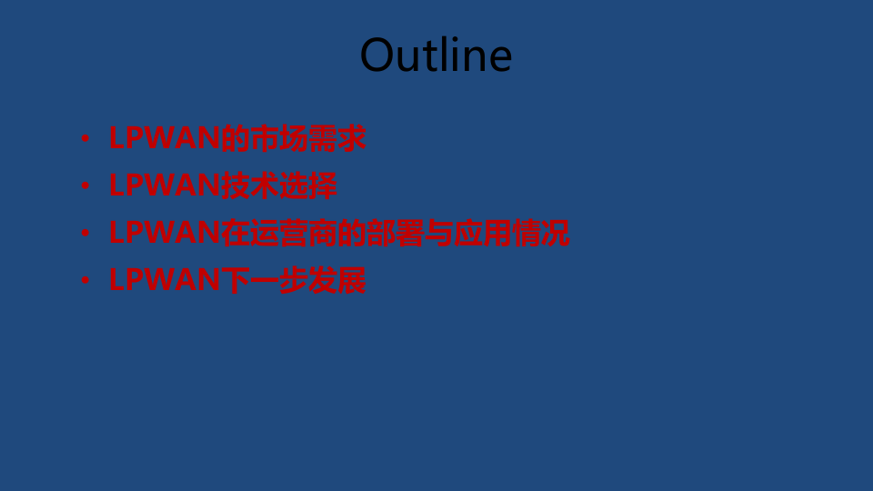 LPWAN技术及其部署与应用_ITIL之家(www.itilzj.com)_.PPTX 第2页