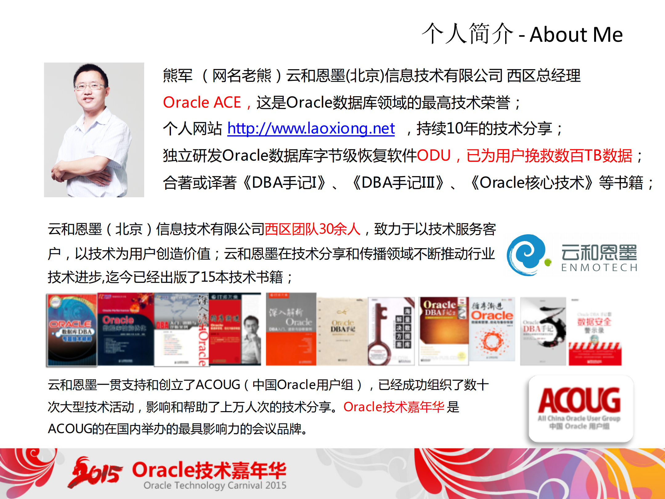 +电信和移动客户基于分布式存储的最佳实践_ITIL之家(www.itilzj.com)_.PDF 第2页