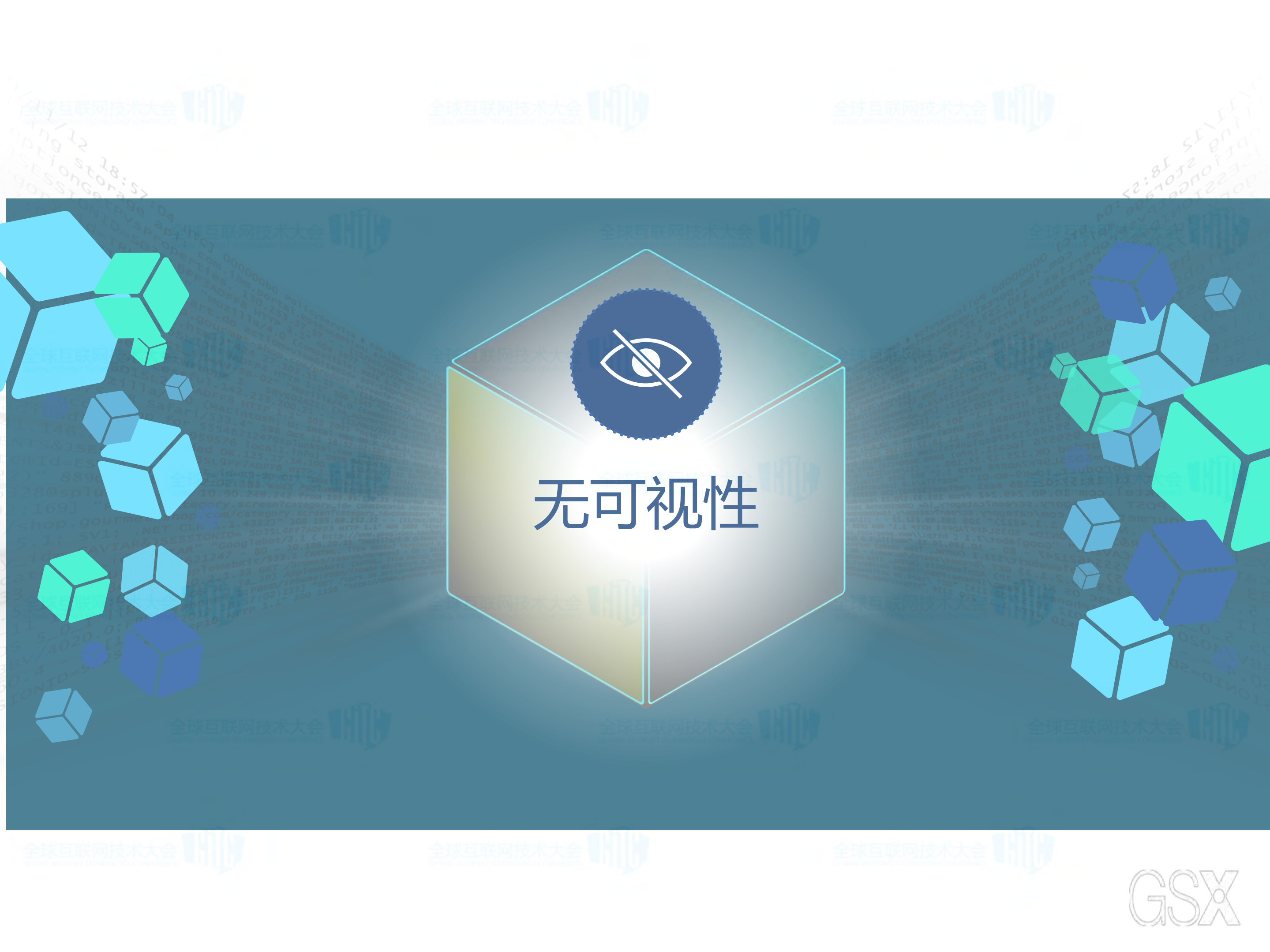 CISCO数据中心流量可视化解决方案_ITIL之家(www.itilzj.com)_.PDF 第8页