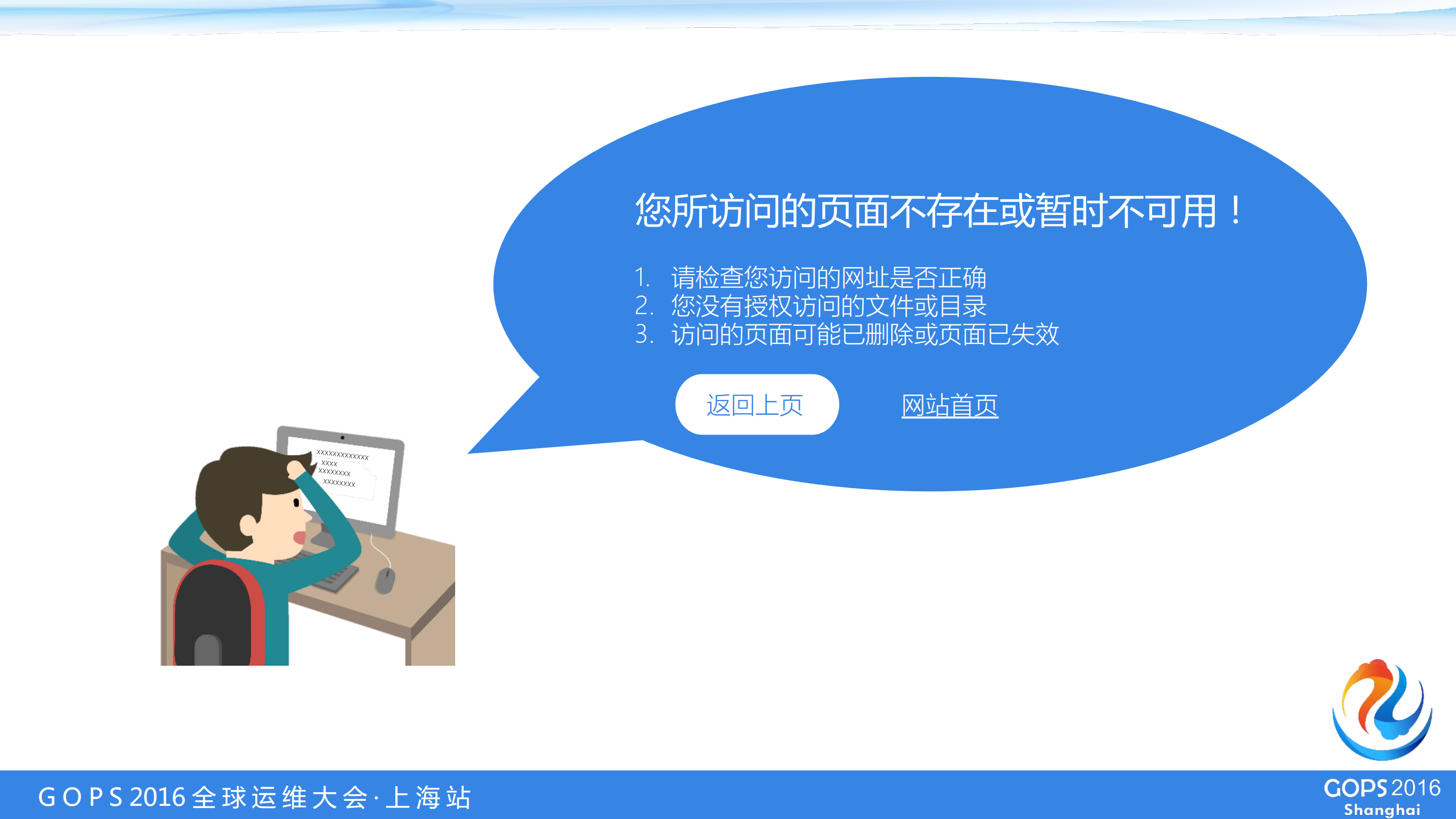 DNS运维之路_ITIL之家(www.itilzj.com)_.PDF 第4页