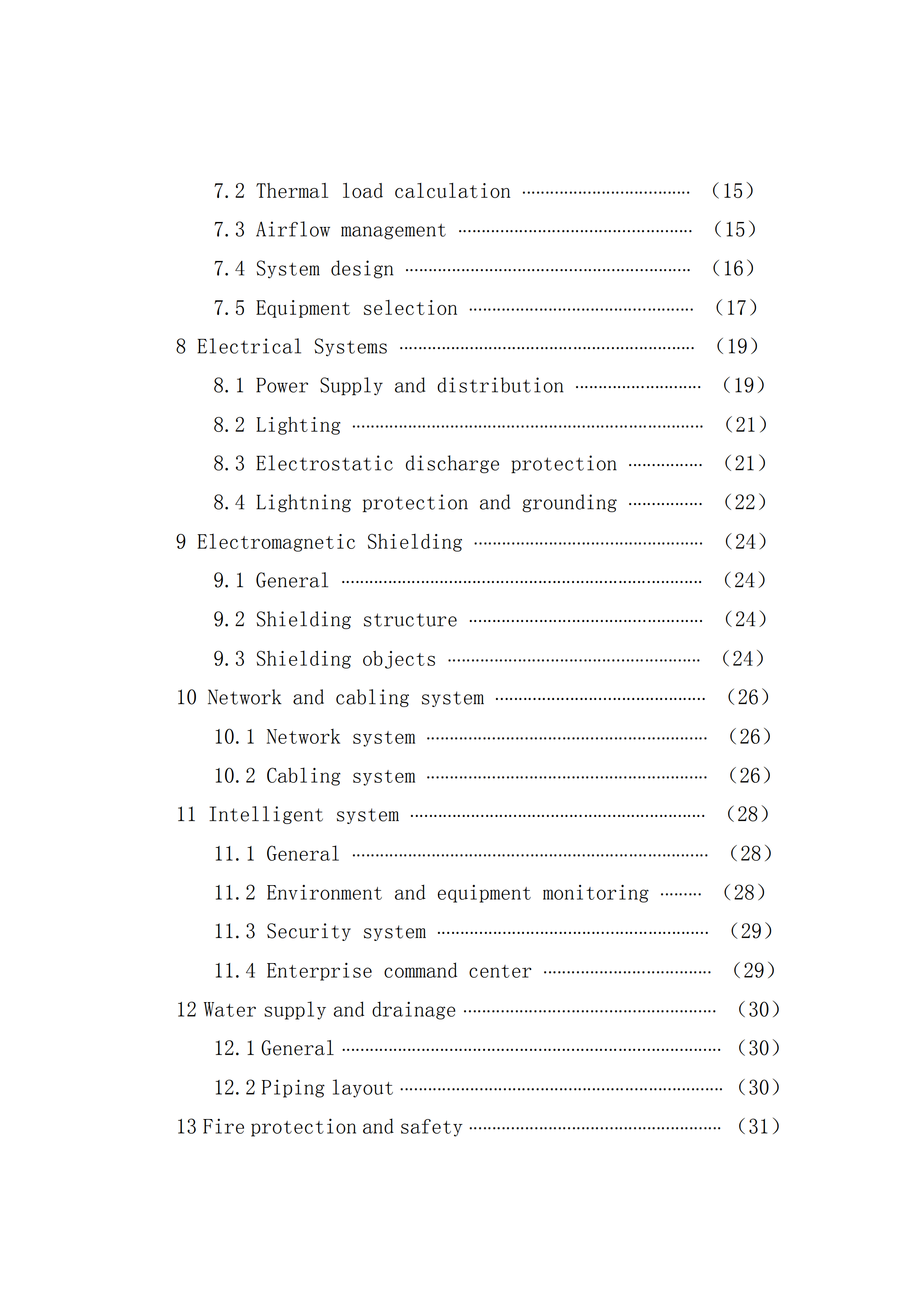 GB50174+2017数据中心设计规范_ITIL之家(www.itilzj.com)_.PDF 第9页