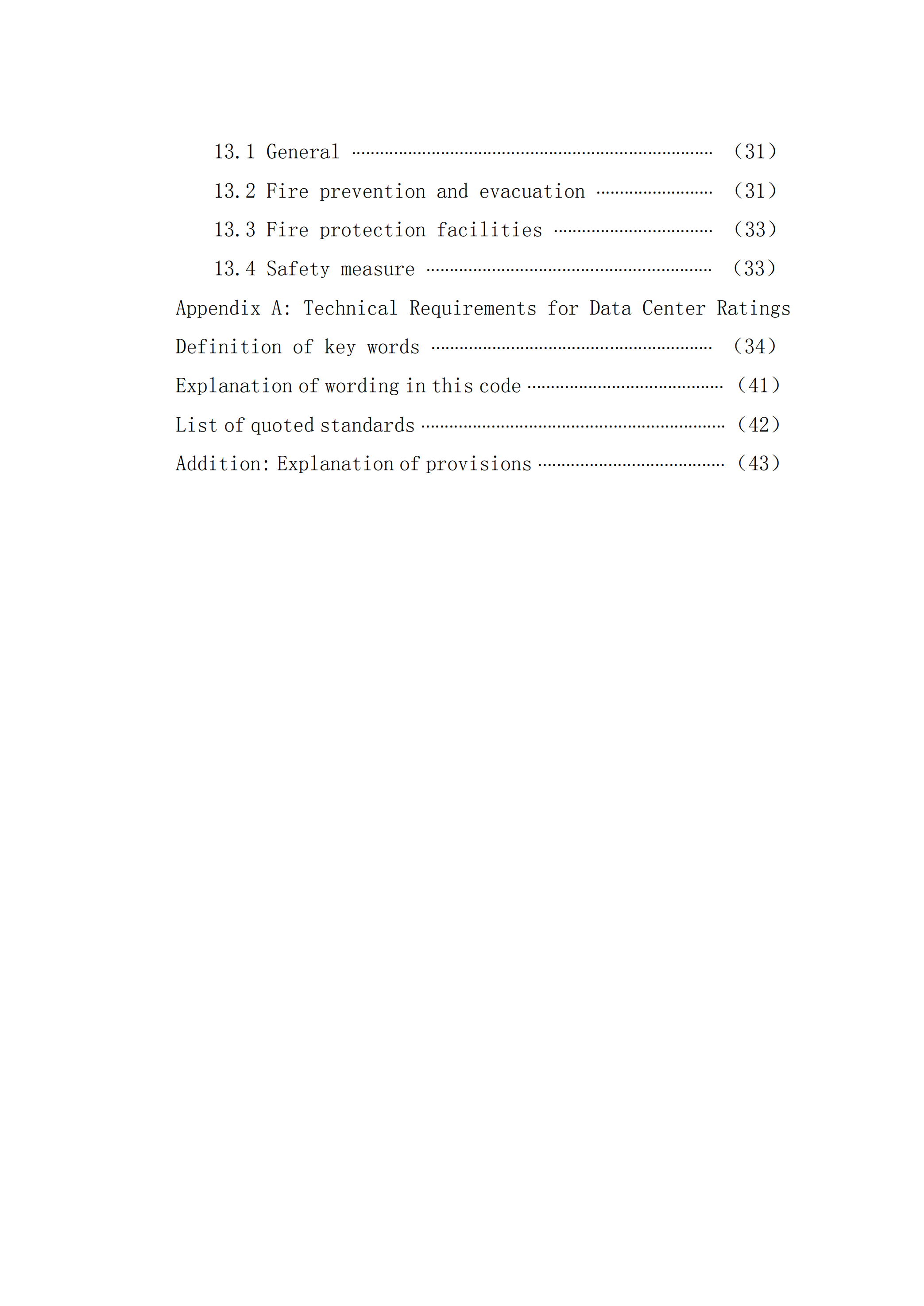 GB50174+2017数据中心设计规范_ITIL之家(www.itilzj.com)_.PDF 第10页