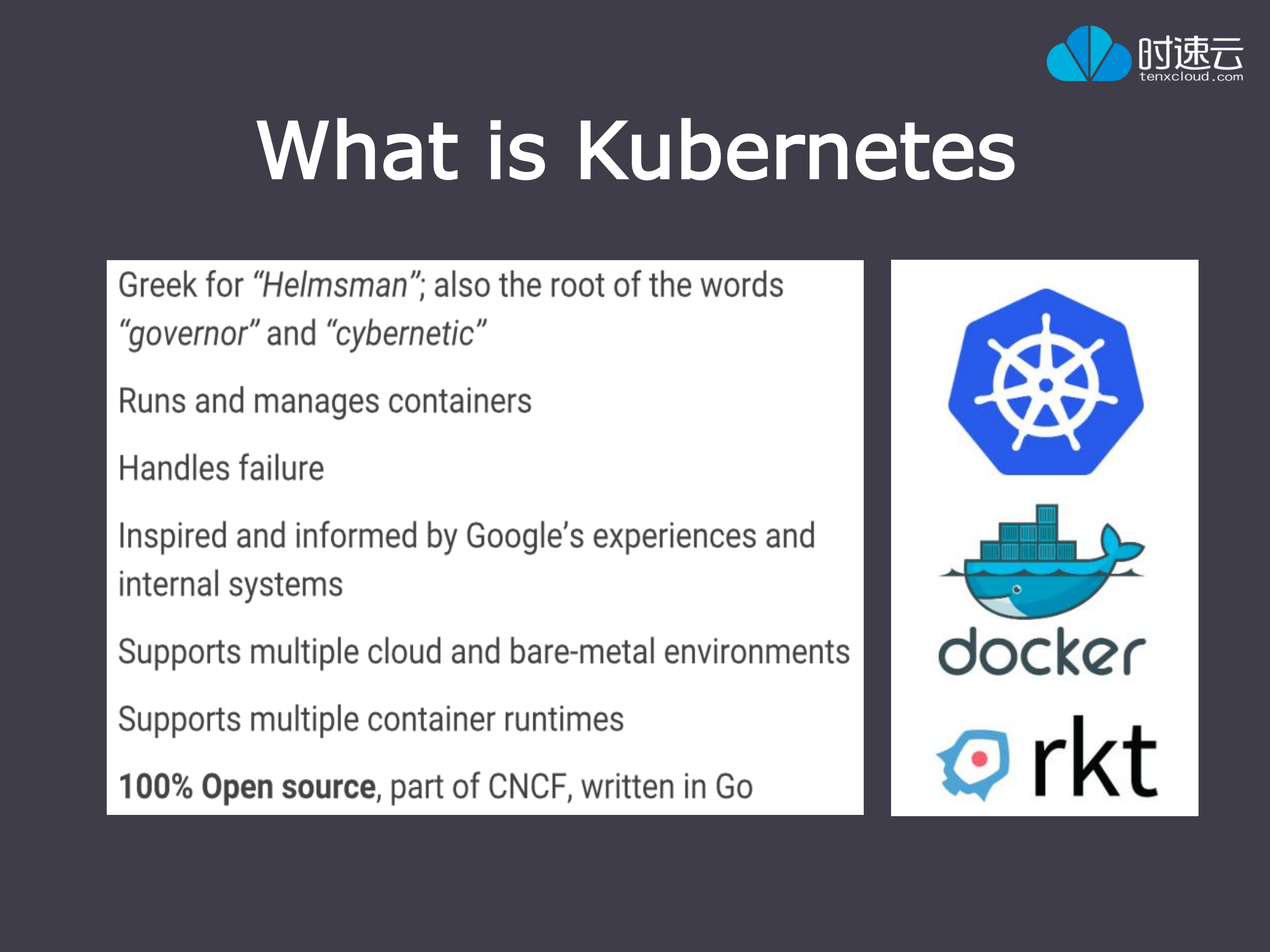 Kubernetes有状态集群服务部署与管理_ITIL之家(www.itilzj.com)_.PDF 第3页