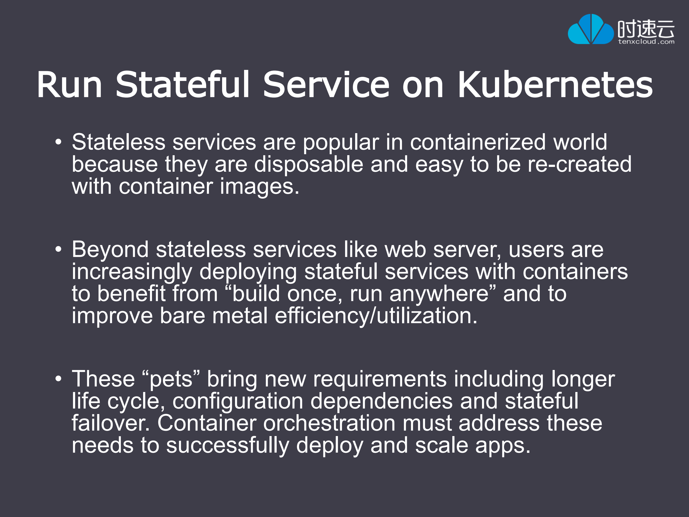 Kubernetes有状态集群服务部署与管理_ITIL之家(www.itilzj.com)_.PDF 第7页