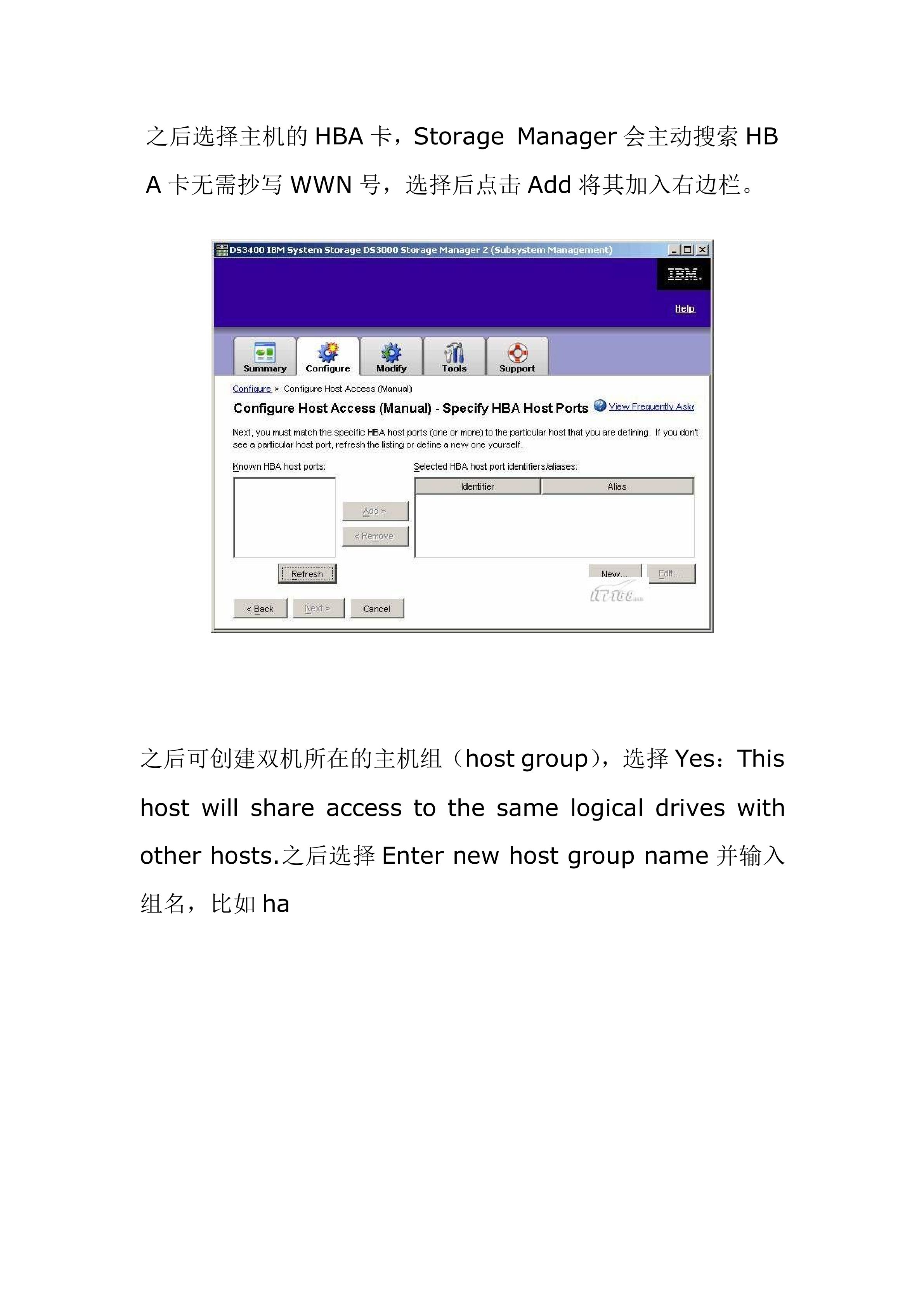 Oracle数据库双机热备安装手册_ITIL之家(www.itilzj.com)_.DOC 第6页
