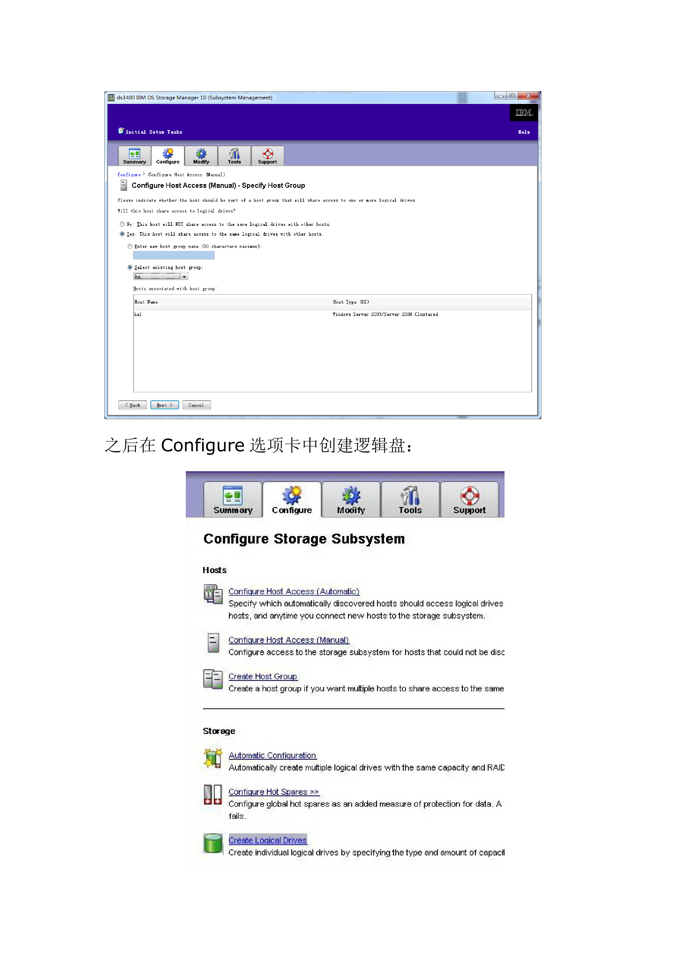 Oracle数据库双机热备安装手册_ITIL之家(www.itilzj.com)_.DOC 第8页