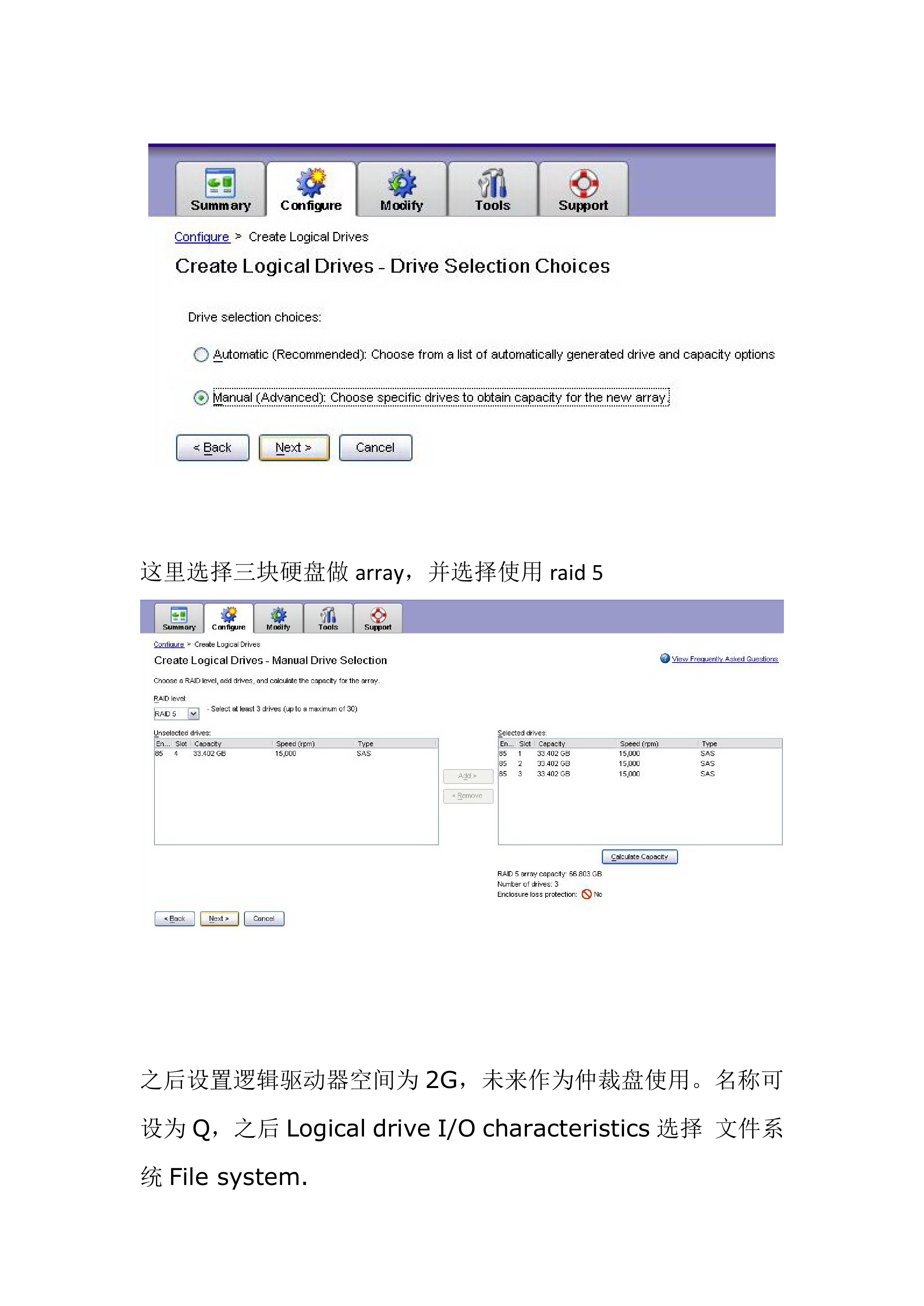 Oracle数据库双机热备安装手册_ITIL之家(www.itilzj.com)_.DOC 第9页