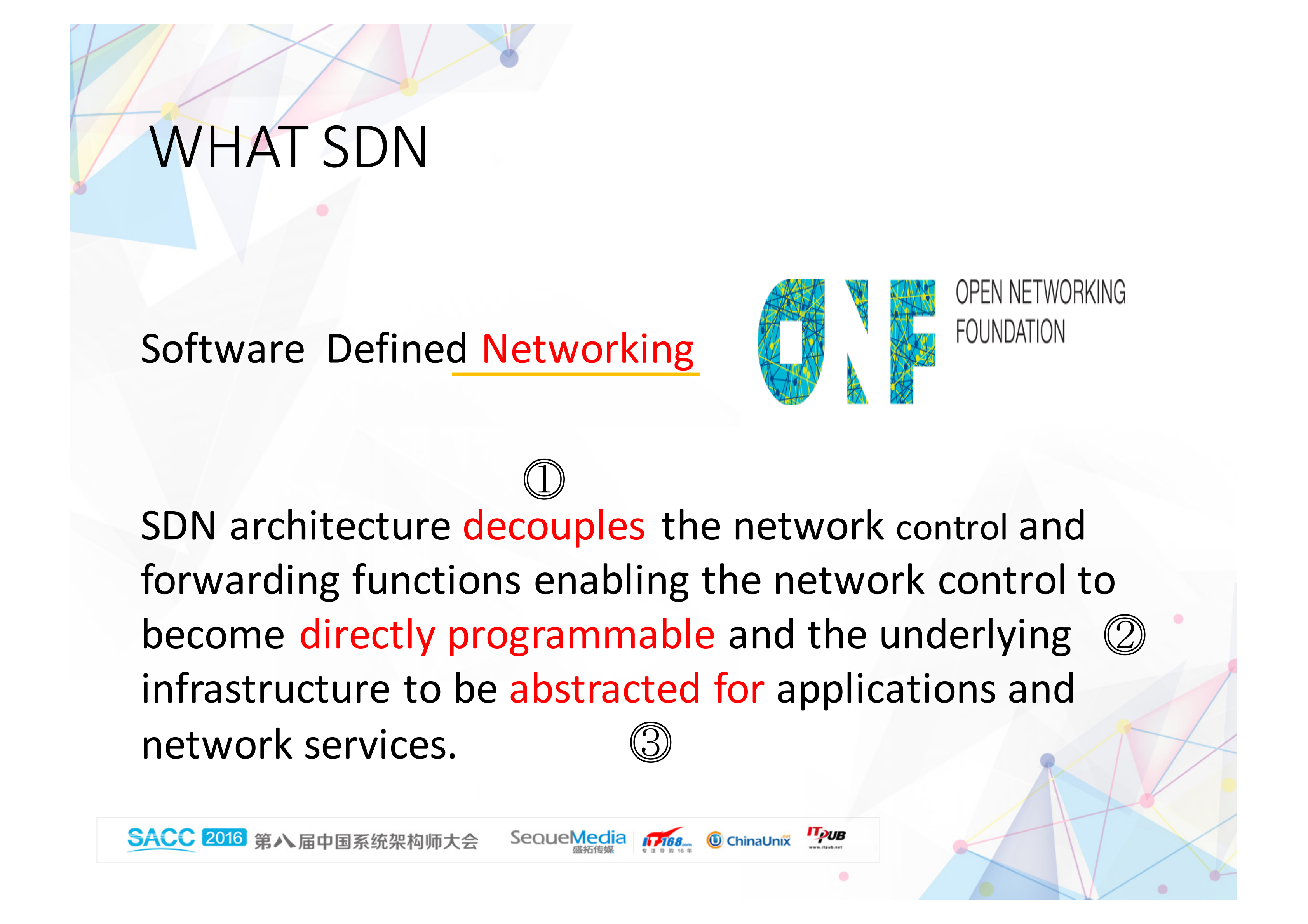 SDN对传统网络的变革与价值提升_ITIL之家(www.itilzj.com)_.PDF 第3页